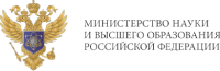 Минобрнауки России