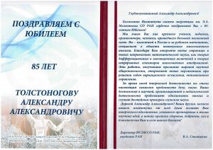 doc00373920250311135557