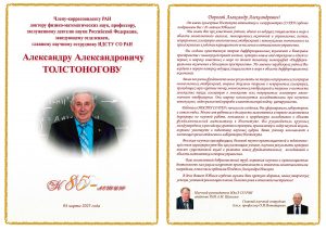 doc00374120250311135728