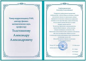 doc00374420250311154542
