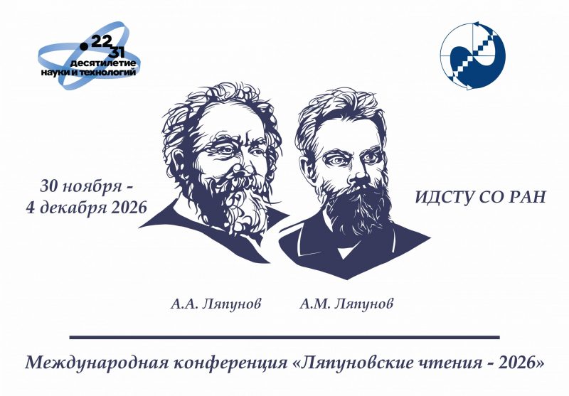 Баннер 26 рус